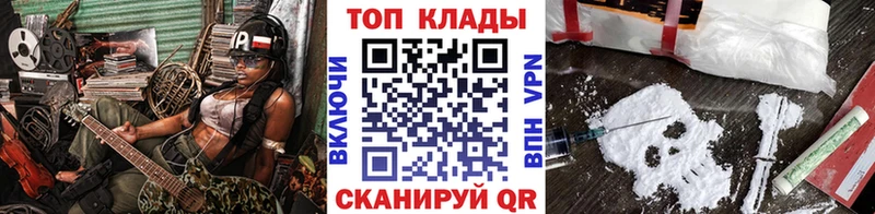Где продают наркотики Томмот А ПВП МЕФ ГАШИШ COCAIN