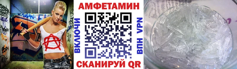 МЕГА ссылка  это Telegram  АМФЕТАМИН Розовый  Томмот 