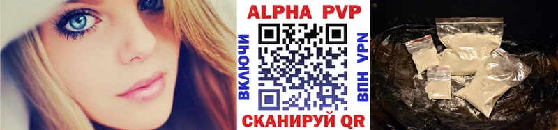 Alpha PVP СК КРИС Томмот