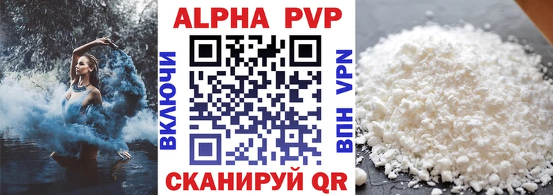мега маркетплейс  Томмот  это формула  A PVP Crystall 