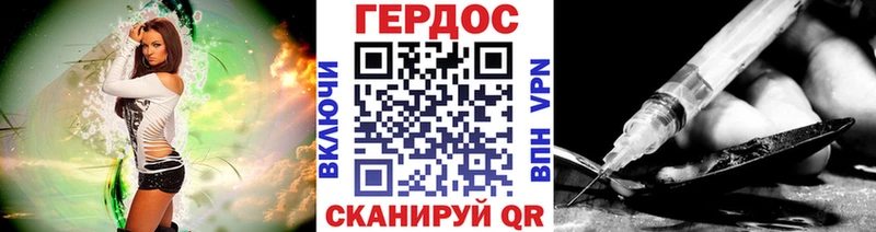 ГЕРОИН гречка  Томмот 