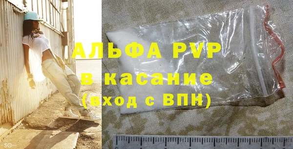 spice Лихославль