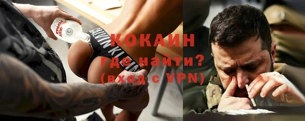 стафф Липки