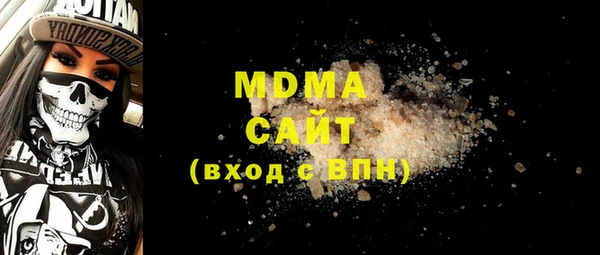 стафф Липки