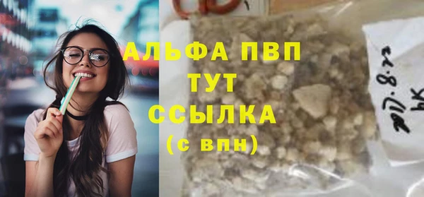 марки lsd Лиски