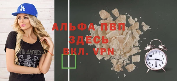 spice Лихославль