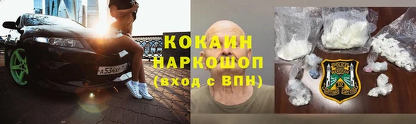 стафф Липки