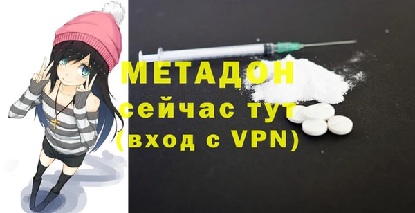 стафф Липки