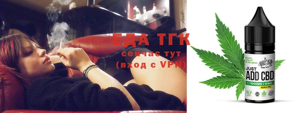 стафф Липки