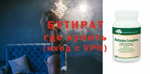 стафф Липки