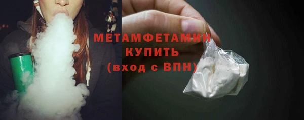 стафф Липки