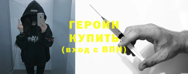 стафф Липки