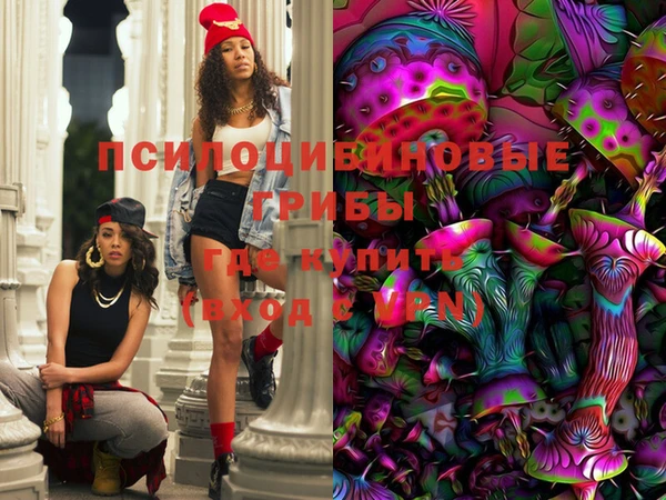 марки lsd Лиски