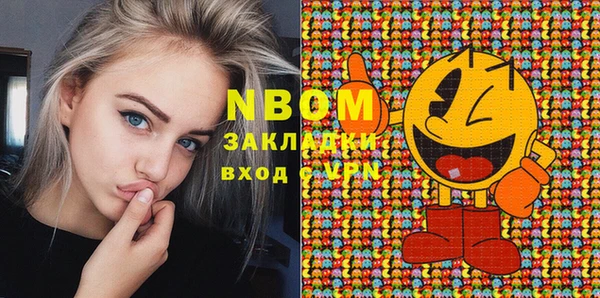 стафф Липки