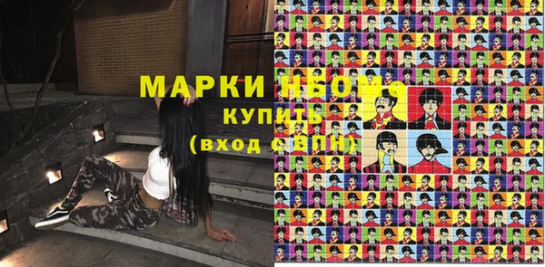 марки lsd Лиски