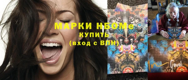 марки lsd Лиски