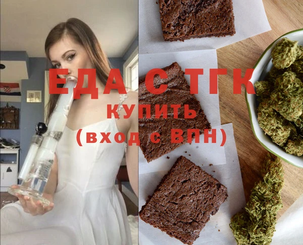 стафф Липки