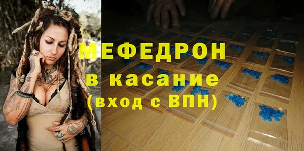 spice Лихославль