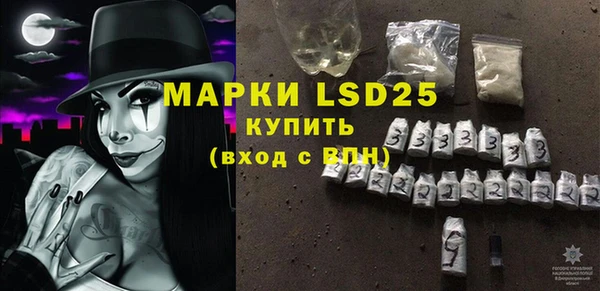 стафф Липки