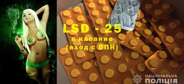 spice Лихославль