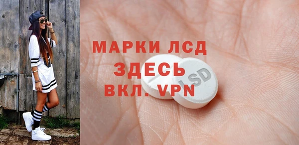 spice Лихославль