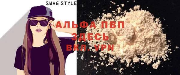 стафф Липки