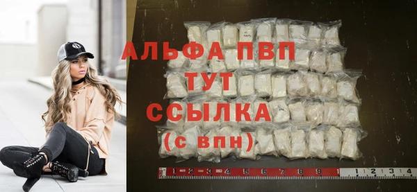 стафф Липки