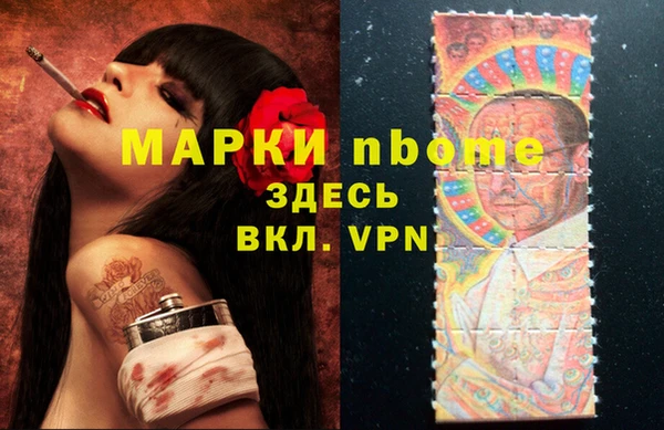 стафф Липки