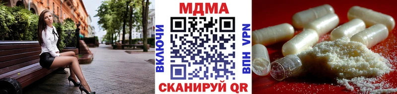 MDMA Molly  Томмот 