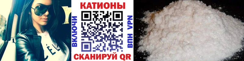 МЯУ-МЯУ кристаллы  Томмот 