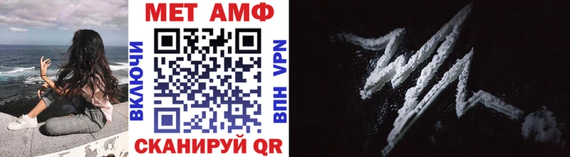 omg зеркало  Томмот  МЕТАМФЕТАМИН винт  цена наркотик 